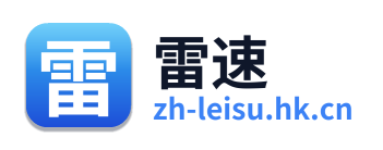 雷速 Logo